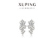 XUPING旭平首飾時(shí)尚星星日常百搭女生耳釘送生日禮物X001130118 星星耳釘