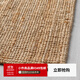 IKEA宜家LOHALS魯哈斯平織地毯黃麻天然耐用客廳地墊現代簡(jiǎn)約 自然色地毯80x150cm