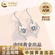 中國黃金（CHINA GOLD）足銀愛(ài)心耳環(huán)獨特耳釘女新耳墜高級老情人節生日禮物送女朋友老婆 心中有你耳環(huán)【品牌禮盒】