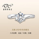 迪曼蒂鉑金培育鉆石戒指18K一克拉六爪扭臂培育鉆戒求婚結(jié)婚送女友禮物 18K金1克拉D/VVS[IGI證書(shū)】