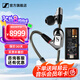 森海塞爾（Sennheiser）IE300/IE200/IE600/IE900 有線耳機(jī)旗艦級HiFi音樂高保真動(dòng)圈入耳式耳掛耳塞超寬換能器 ie系列 IE900+曠世M15i 高增益便攜耳放