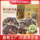 老街口焦糖/五香/山核桃味瓜子500g葵花籽堅(jiān)果炒貨年貨休閑零食2025新貨 焦糖+五香+山核桃味各一斤