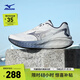 美津濃（MIZUNO）25年新款 ASTRO X 運(yùn)動(dòng)跑步鞋男女厚底緩震回彈專(zhuān)業(yè)體考慢跑鞋