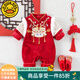 G.DUCKKIDS童裝嬰兒衣服春秋季中國風(fēng)周歲禮服女寶寶連體衣喜慶新生兒滿月服 酒紅色 66cm 建議3-6個月10-13斤