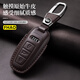 FHAO奧迪A6l鑰匙套專(zhuān)用A3殼A7新a4l扣q5l高級q7男a8車(chē)q4etron包q3真皮