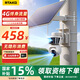Rtako雙AI太陽(yáng)能AOV室外攝像頭監(jiān)控器360度全景無(wú)死角帶全彩夜視追蹤報(bào)警遠(yuǎn)無(wú)電無(wú)網(wǎng)免流無(wú)需wifi可對(duì)話(huà) 【4G免流雙攝】365天續(xù)航+15天內(nèi)存 【無(wú)電無(wú)網(wǎng)專(zhuān)用】4G終身免流丨AOV模式全年