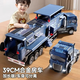 soumade兒童房車玩具車模型仿真合金拖車大卡車汽車3-6歲生日禮物節(jié)日