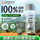 同仁堂白樺樹汁原液100%NFC 0脂肪0卡小興安嶺天然植物飲料330ml*9瓶