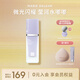 瑪麗黛佳（MARIE DALGAR）絲光調(diào)色隔離乳妝前乳打底提亮遮瑕輕薄 櫻紫色（暗沉肌優(yōu)選） 30g