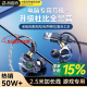 智國者[透明美學(xué)設(shè)計]電腦游戲耳機(jī)入耳式usb接口有線麥克風(fēng)二合一帶麥臺式筆記本加長線k歌聲卡語音電競
