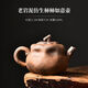 原礦老巖泥粗陶柿柿如意單壺仿生壺創(chuàng  )意家用泡茶手工中式復古送禮 事事如意 160ml