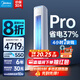 美的（Midea）酷省電3匹新一級(jí)能效PRO變頻冷暖 客廳空調(diào)柜機(jī)立式  APP 獨(dú)立除濕 升級(jí)款 國(guó)家補(bǔ)貼20% 以舊換新 大3匹 一級(jí)能效   酷省電PRO柜機(jī)