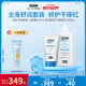 怡思丁嬰童面霜50ml兒童潤膚乳400ml全身修護(hù)干癢紅滋潤保濕套裝