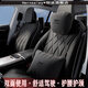 Hernssiey/恒適適用凱迪拉克汽車(chē)頭枕CT5XT5護頸枕CT4抱CT6腰靠xt6墊XTS車(chē)用裝飾 凱迪拉克【頭枕】 黑色 1個(gè)