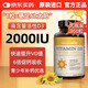 自然薇萃陽(yáng)光瓶維生素d3軟膠囊促鈣吸收活性25羥基成人男女補鈣備孕進(jìn)口 【13歲+補維D】2000iu 360粒*1