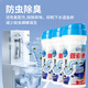 香草管道通廚房衛(wèi)生間清潔阻塞除味防蟑螂蚊蠅生物酶強溶解300g/瓶 管道通全新升級款 家庭適用套裝【300g*3瓶】