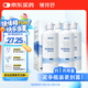 鏡特舒 硬性角膜接觸鏡 專用沖洗液360ml*4瓶 ok鏡角膜塑形鏡硬鏡護(hù)理