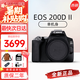 佳能（Canon）200D二代 200d2代 250D單反相機(jī)入門單反vlog迷你便攜單反照相機(jī) 黑色 200D II 單機(jī)身 高性價比 官方標(biāo)配（機(jī)身+電池+肩帶）