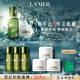 海藍之謎（LA MER）保濕愈顏套裝(精萃水+云絨霜)護膚品化妝品禮盒生日禮物送女友