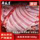 月盛齋國產(chǎn)原切凍羔羊羊排2斤 羊肉生鮮燒烤食材 清真 源頭直發(fā)