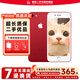 Apple 蘋(píng)果7 iPhone7 二手手機 二手蘋(píng)果手機  全網(wǎng)通 二手9成新 紅色 128G全網(wǎng)通【更換電池100%】9新