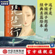 包郵 琵琶行（繪本版） 5歲+ 華張一著 國風繪本 中信出版社圖書