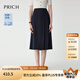 PRICH設(shè)計(jì)干不對稱壓褶西裝半身裙2025夏季新款顯高顯瘦裙子女 59藏青色 XS