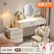 蔓斯菲爾奶油風(fēng)梳妝臺床頭柜一體桌子臥室簡(jiǎn)約現代化妝臺女生主臥化妝斗柜 【五抽+鏡子+花瓣椅】100cm白色