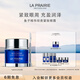 萊珀妮（La Prairie）魚子精華瓊貴眼霜20ml護(hù)膚品禮盒保濕緊致提升抗皺生日禮物女
