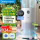 美的【母嬰認證醫(yī)護級】空氣凈化器 分解除甲醛除煙味除貓毛寵物99.99%除菌除病毒除霾花粉空氣消毒機 【旗艦全效凈化】KJ600G-RX600