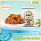 自然派五香牛肉粒特產(chǎn)風(fēng)干牛肉干肉脯休閑零食小吃辦公室零食80g/袋