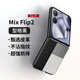 塔拉斯適用小米mixflip2手機(jī)殼Mix Flip2輕奢素皮保護(hù)套超薄防摔外殼時(shí)尚男女 Mix Flip2丨型格黑