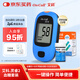艾科血糖儀家用 靈睿2型血糖儀（儀器+50片桶裝試紙+50支采血針）