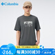 Columbia哥倫比亞T恤男25春夏戶(hù)外吸濕速干清爽舒適圓領(lǐng)短袖 AJ9815 013XL