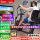 SUNNY美國(guó)健身車臥式家用室內(nèi)動(dòng)感單車靜音電磁控老人有氧運(yùn)動(dòng)健身器材 上門安裝|四肢聯(lián)動(dòng)|帶APP