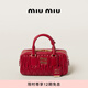 MIU MIU【禮物】繆繆女士Arcadie matelassé軟羊革手袋 紅色