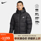 耐克NIKE羽絨服男短款連帽SF WR 650-D FLD外套FB8178-010黑L
