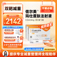 按下單時(shí)間優(yōu)先發(fā)貨【具體規(guī)格咨詢?cè)诰€客服】信爾美 瑪仕度肽注射液0.5ml:4mg 掛號(hào)拿藥預(yù)約服務(wù) 4mg*2支*2盒