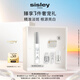 希思黎（Sisley）煥白精準淡斑筆7ml美白淡斑護膚品套裝生日禮物【效期至27年6月】