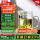 富光泡茶杯茶水分離玻璃杯辦公室喝茶杯子男士個(gè)人花茶杯水杯公道杯