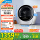 美的（Midea）2.5公斤迷你烘干機 MH25V10E極光艙 滾筒式干衣機小型 即烘即穿免安裝 紫外線(xiàn)除菌 除HPV 以舊換新