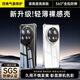 畢亞茲適用小米15ultra手機殼 xiaomi15Ultra保護套 鏡頭全包保護四角氣囊防摔清爽透明軟殼 JK833透明