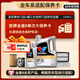 勝牌（VALVOLINE）金皇8 單次大保養 5L 包安裝送機濾空氣濾空調濾 有效期60天