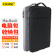 ESCASE筆記本電腦內膽包收納適用15.4-16.2英寸蘋(píng)果MacBook Air/ Pro小米聯(lián)想華為筆記本電腦 01黑色