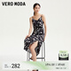 VEROMODA連衣裙2023秋季女裝新款雪紡印花中長裙收腰吊帶圍裹優(yōu)雅女 S59黑色 165/84A/M