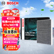 博世（BOSCH）活性炭空調(diào)濾芯濾清器5664哈弗H6運動版H4/H7x/WEY VV5s/歐拉好貓