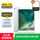 Apple iPad Pro 12.9英寸 2017款 2代 二手平板電腦 蘋(píng)果平板電腦 銀色 256G WiFi
