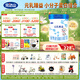 完達(dá)山（wondersun）新國(guó)標(biāo) 元乳臻益 嬰兒配方奶粉1段800克（0-6個(gè)月嬰兒適用）