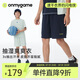 onmygame【抽濕爽爽褲】兒童運動短褲夏季男童女童戶外 深海藍 140