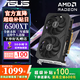 華碩AMD RX6500X TO4G 顯卡組裝電腦雪豹游戲主機組裝電腦顯卡生日禮物 RX-6500XT-O4G-V2
